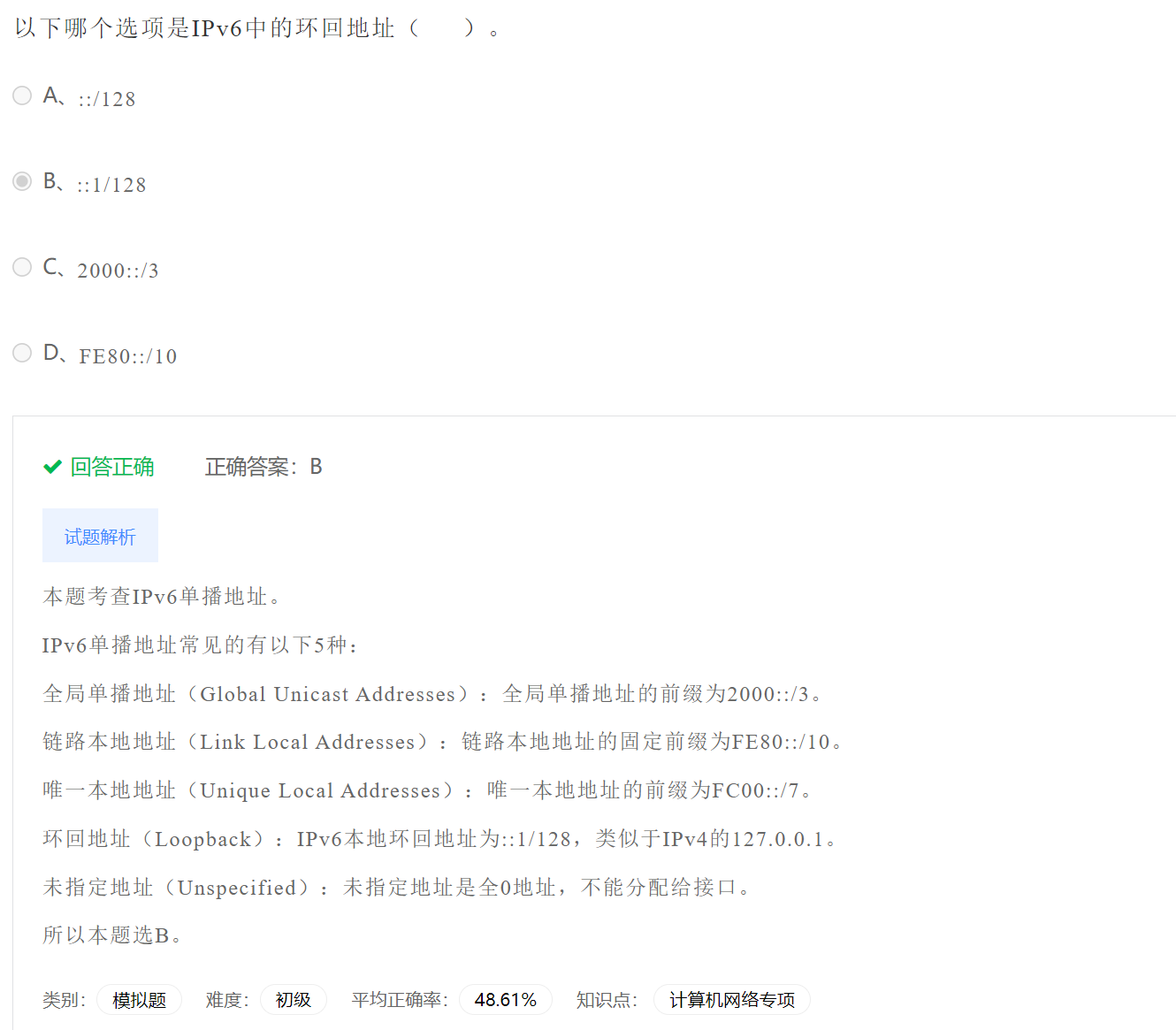 image-20230404193552969