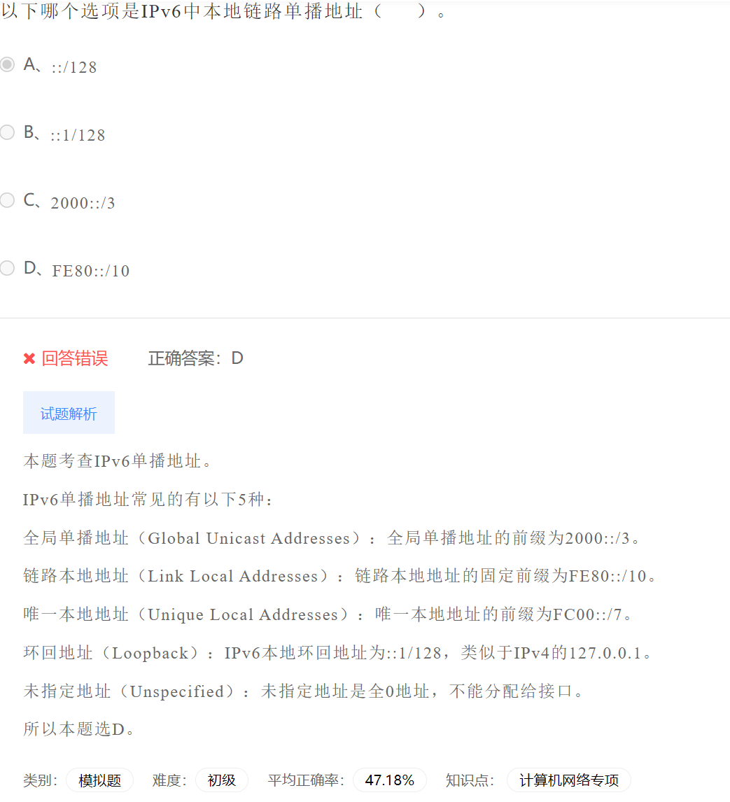 image-20230404193627439