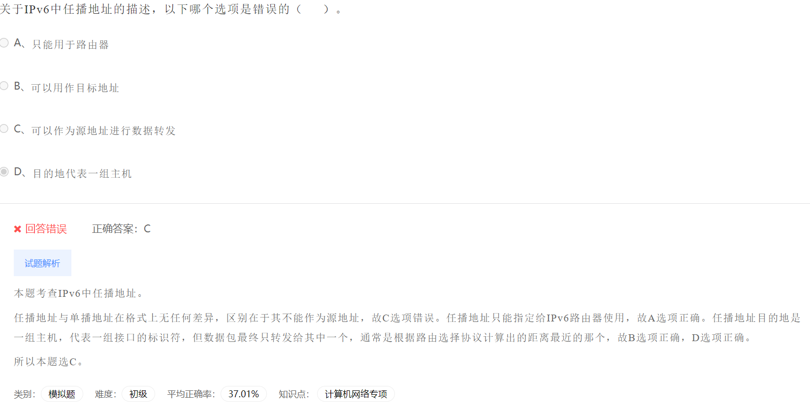 image-20230404193944350