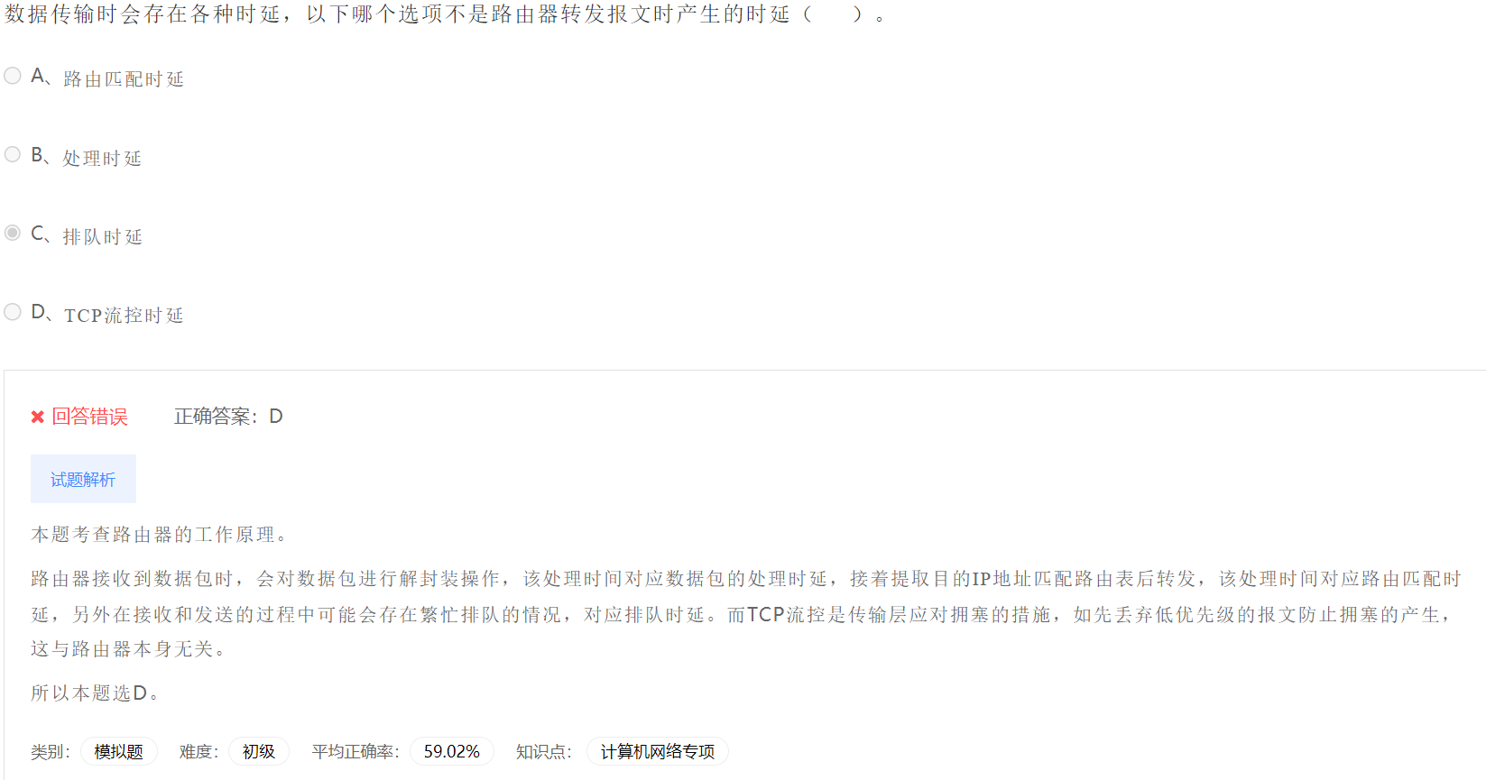 image-20230404194056086