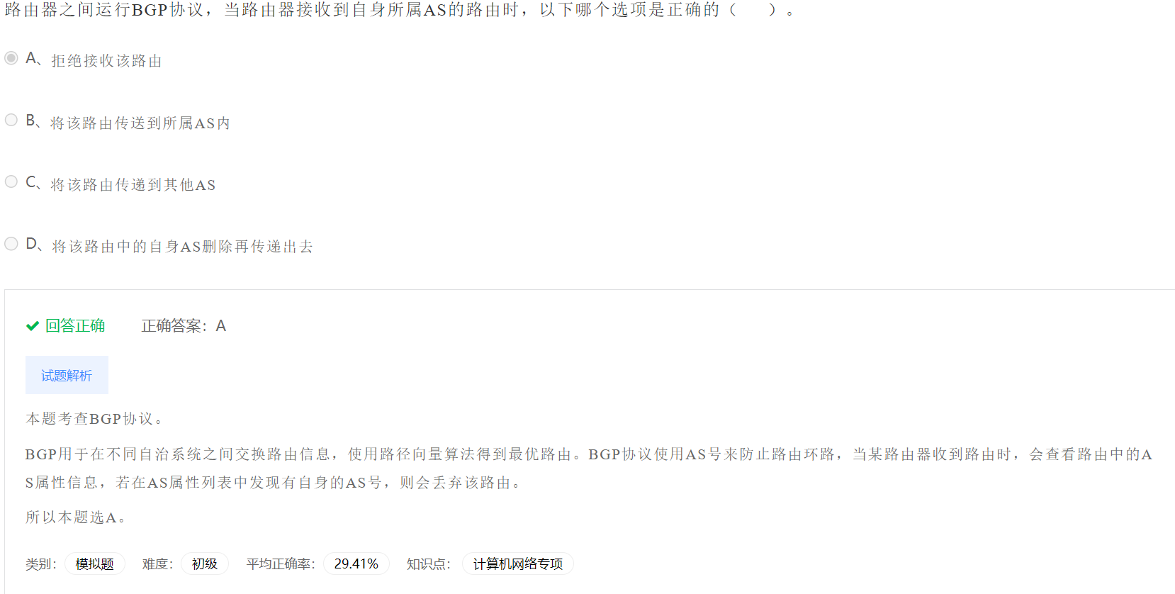 image-20230404194157980