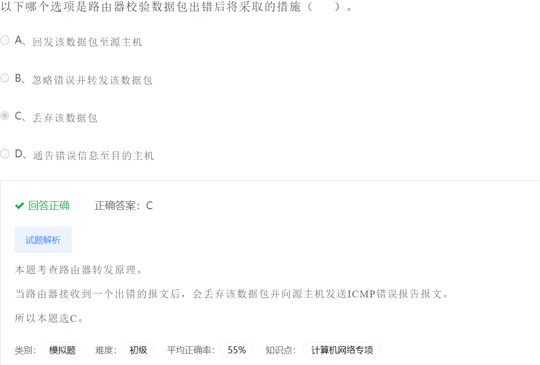 image-20230404194137324