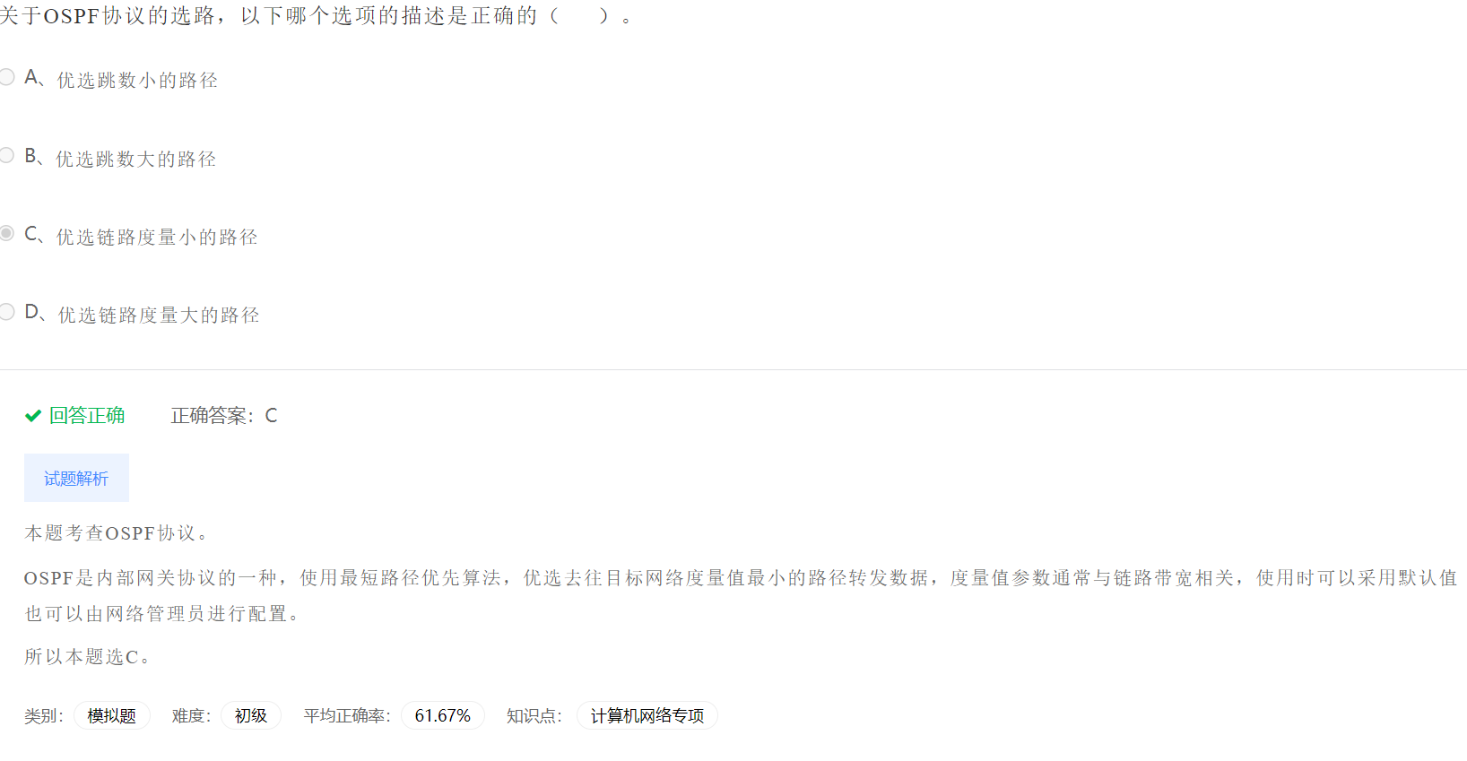 image-20230404194213721