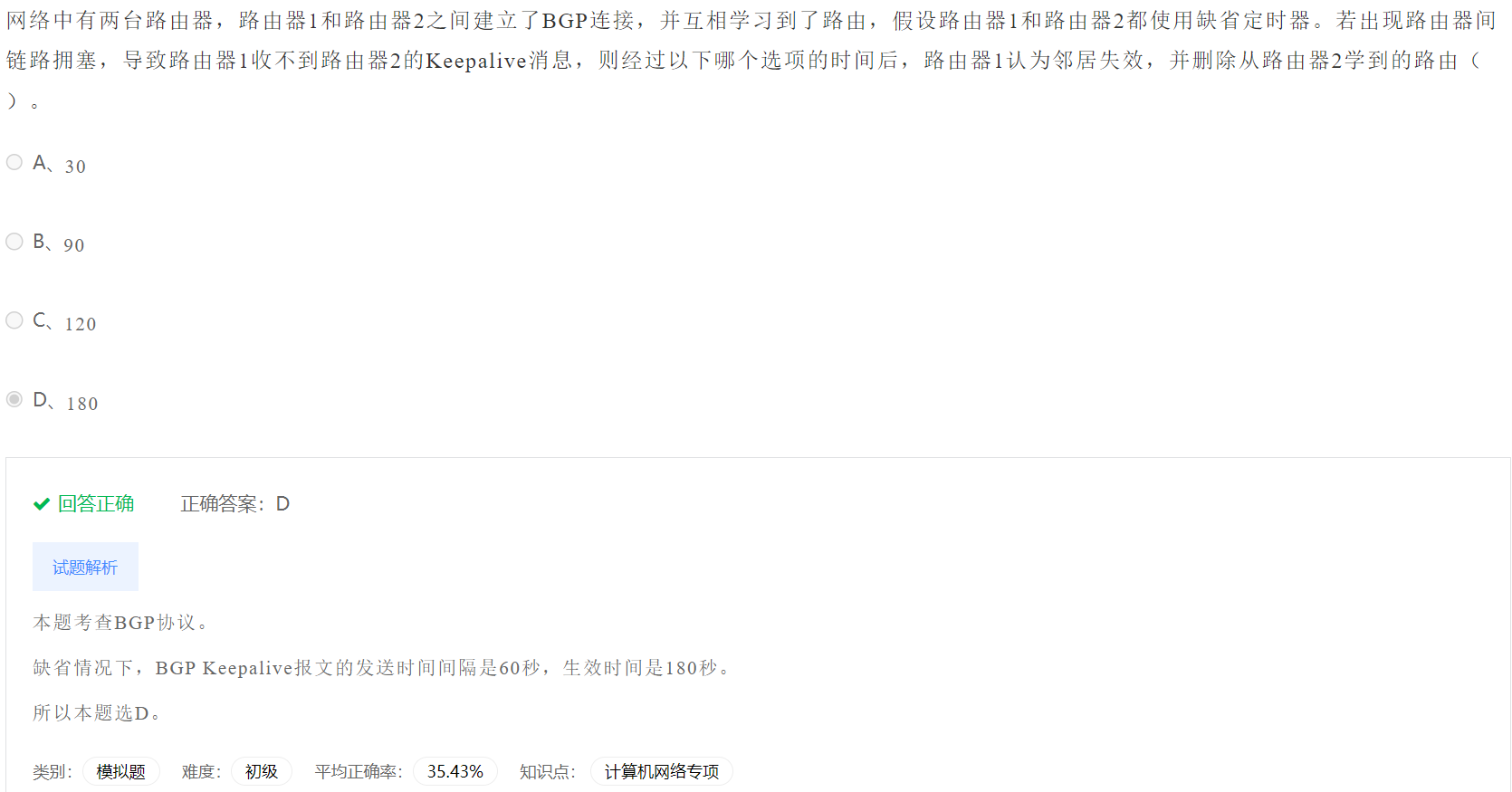 image-20230404194330567