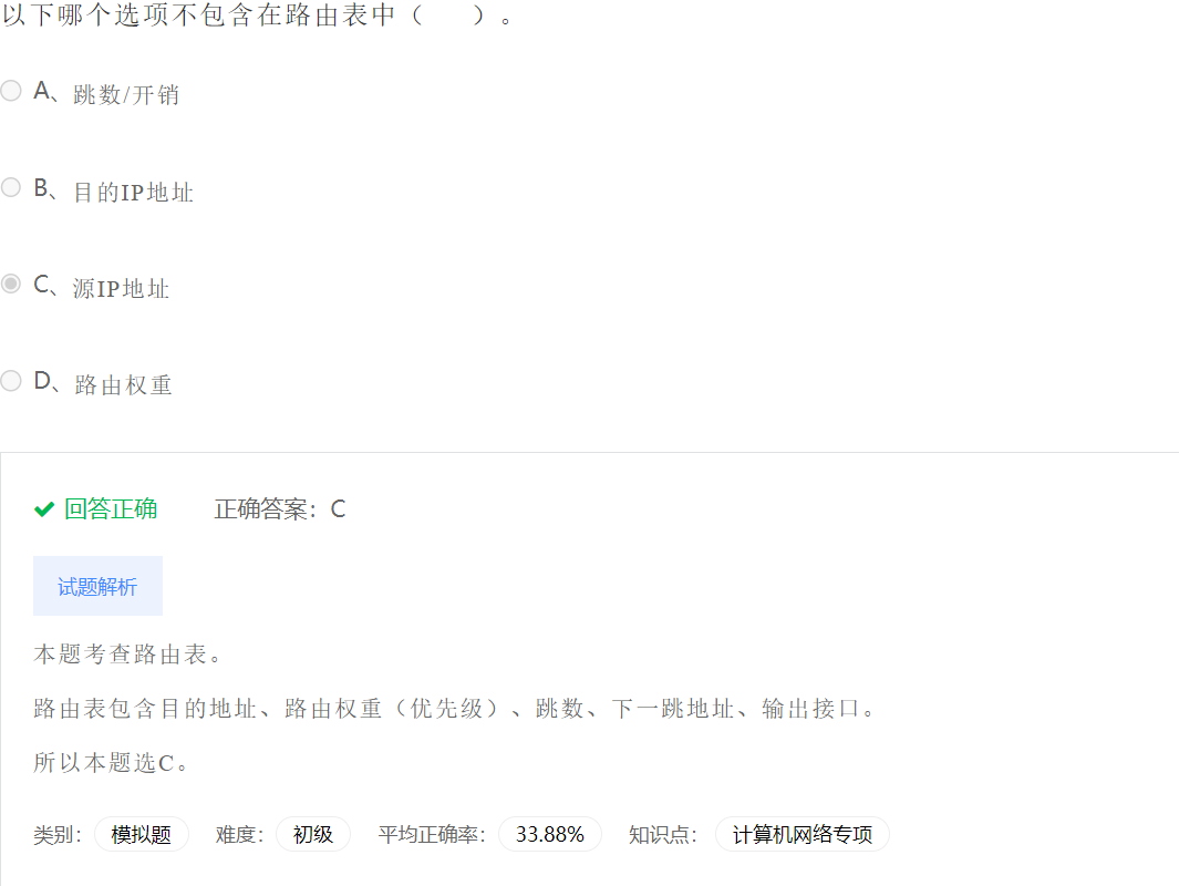 image-20230404194552958