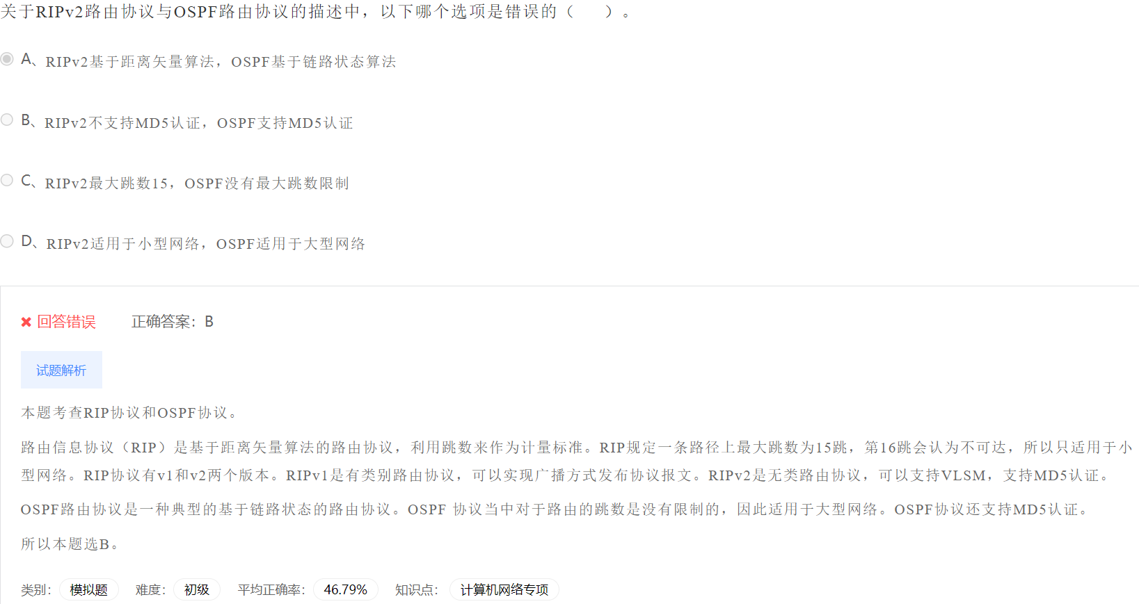 image-20230404194805140