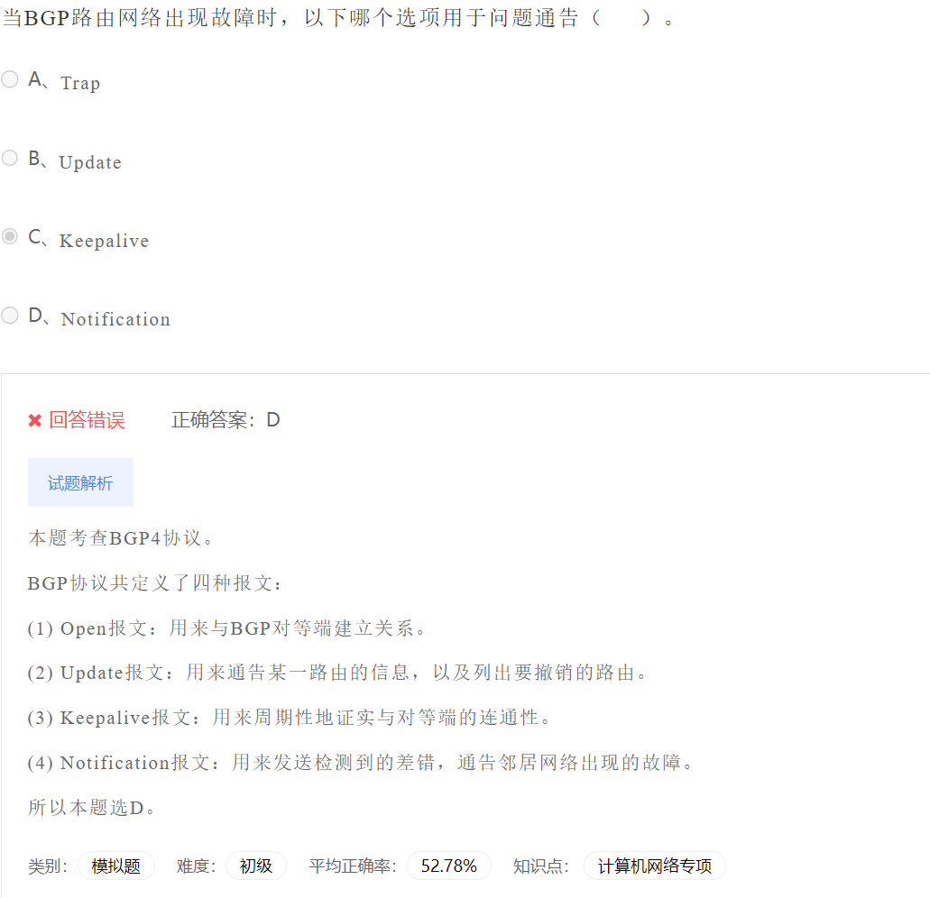 image-20230404194910039