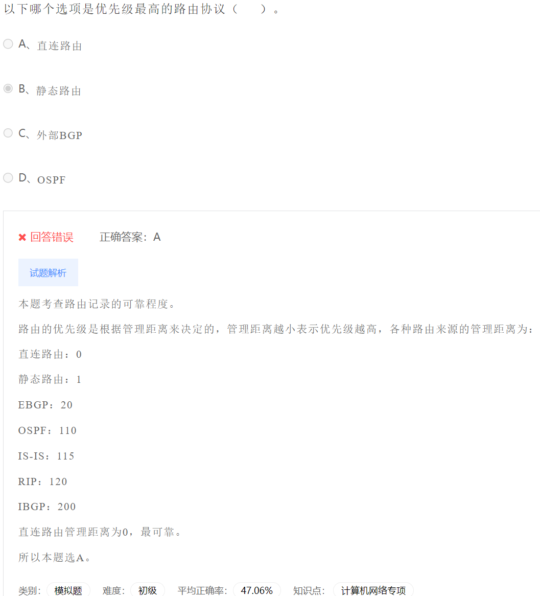 image-20230404194936331