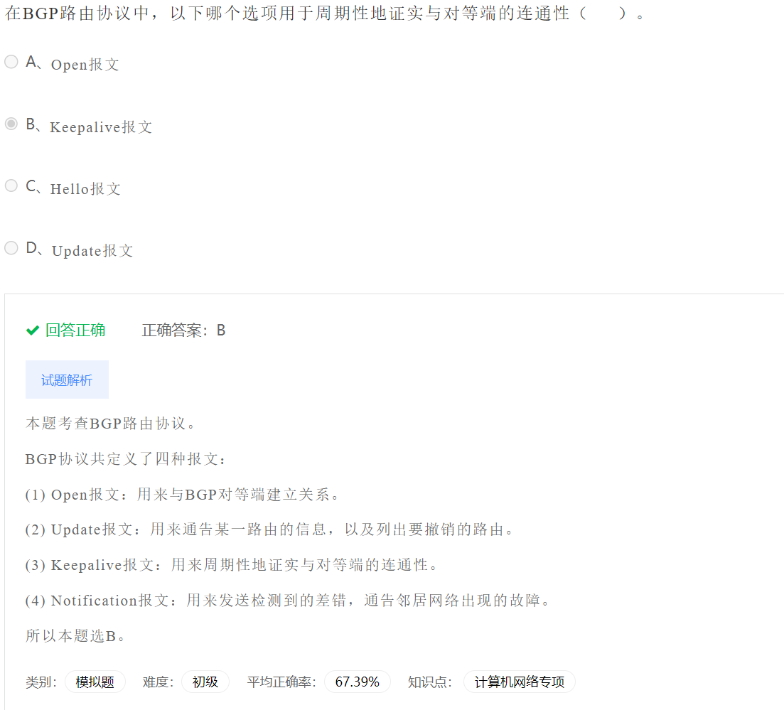 image-20230404195048679