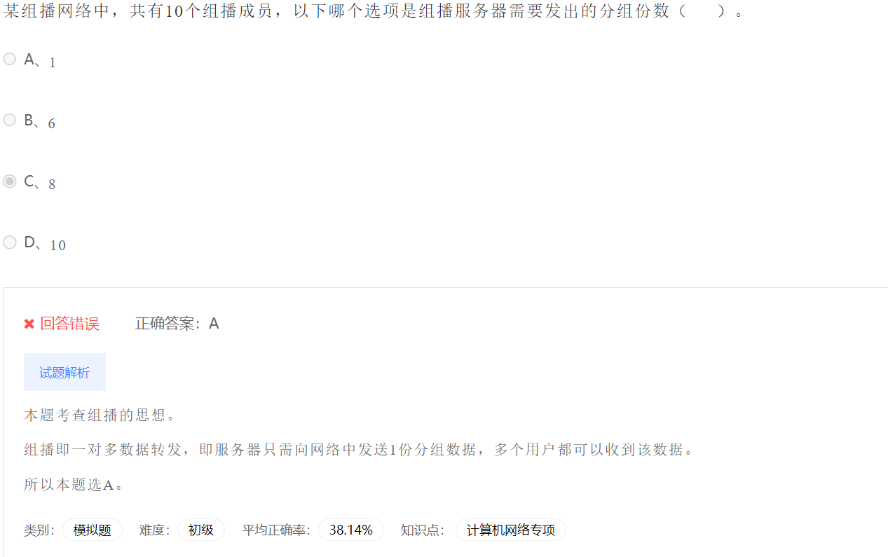 image-20230404195132295