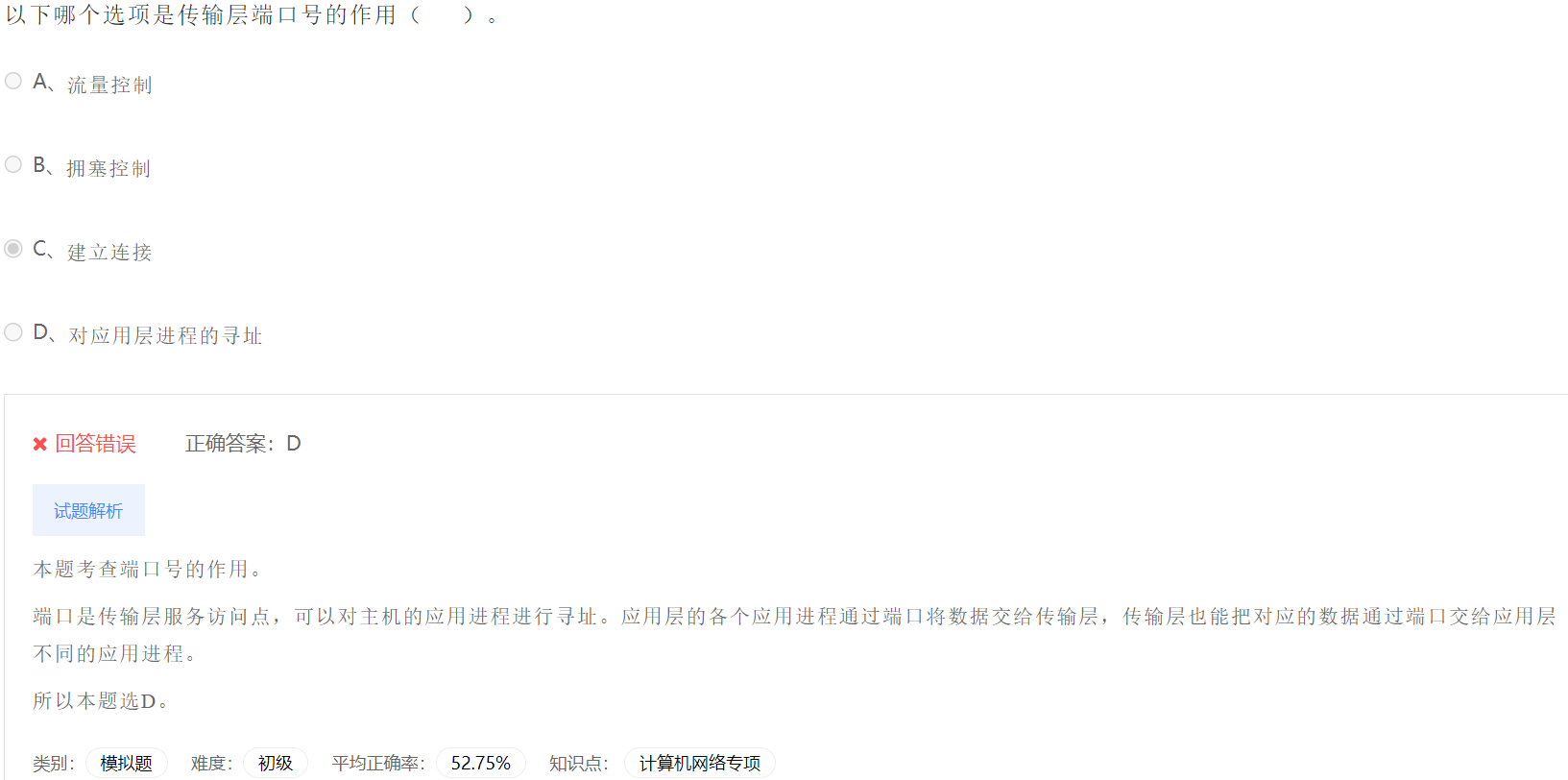 image-20230404195459546