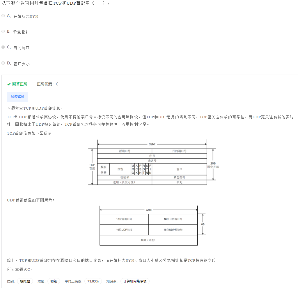 image-20230404195411759