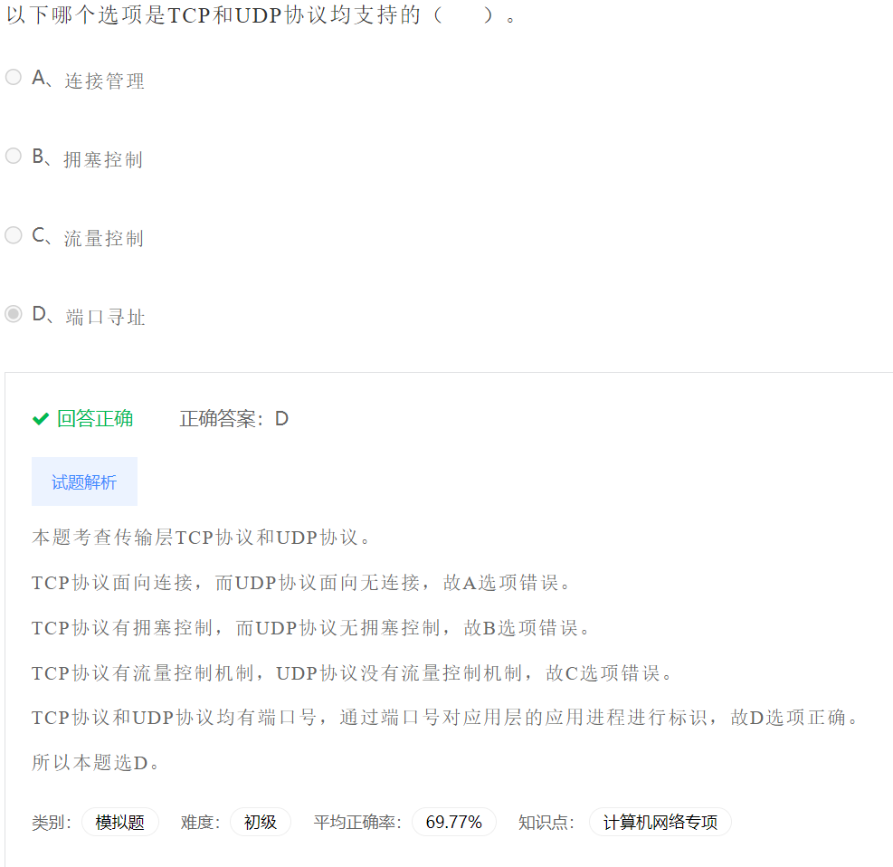 image-20230404195519294