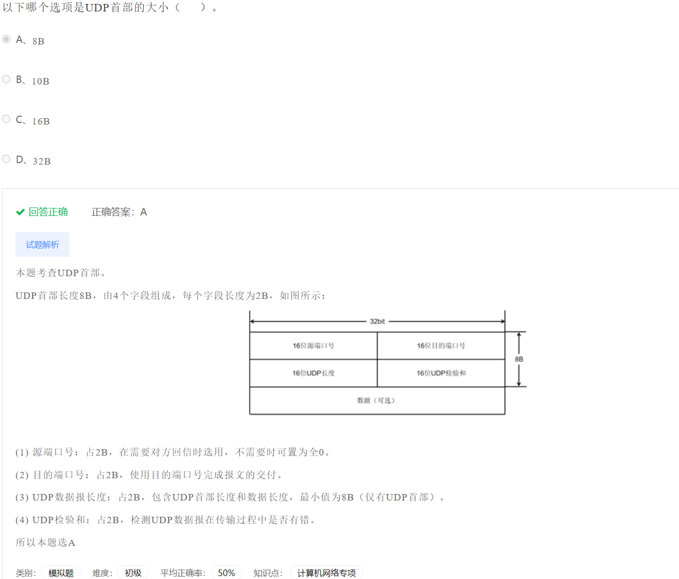 image-20230404195541915