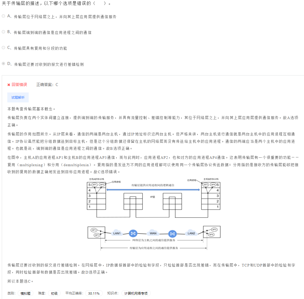 image-20230404195735218