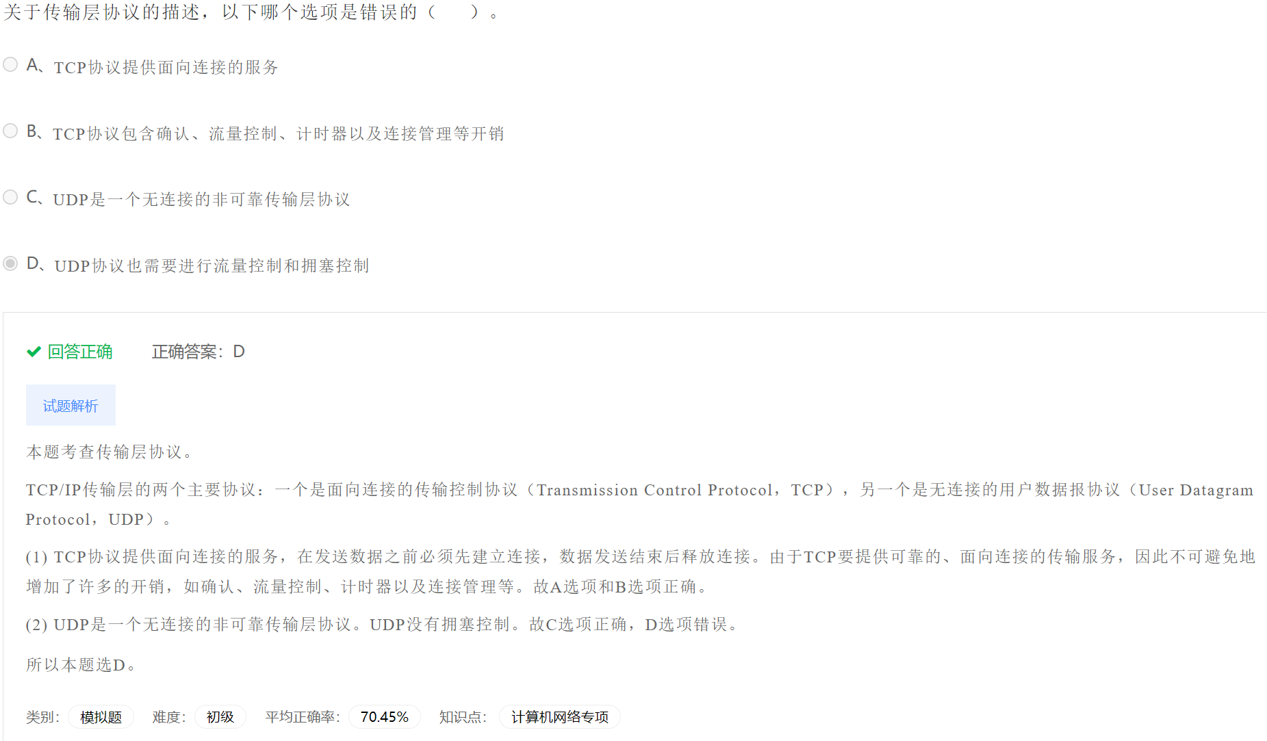 image-20230404195955900