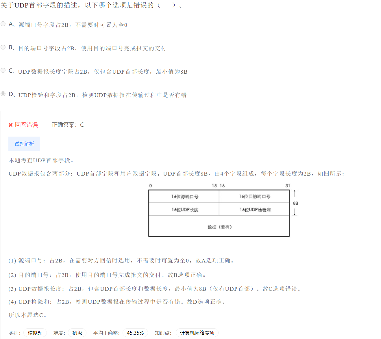 image-20230404202025421