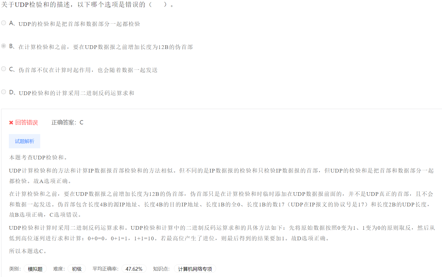 image-20230404202230723