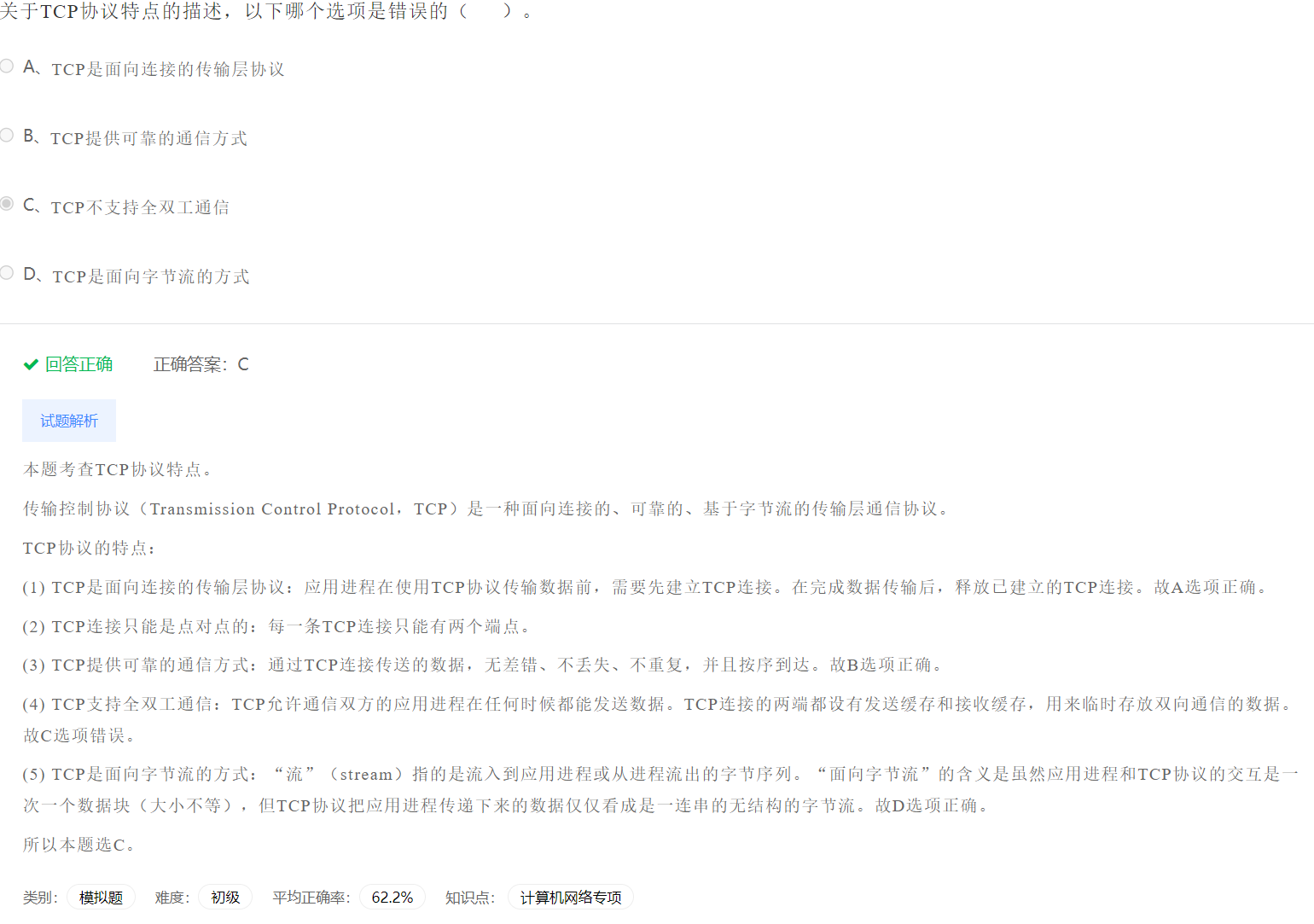 image-20230404202254793