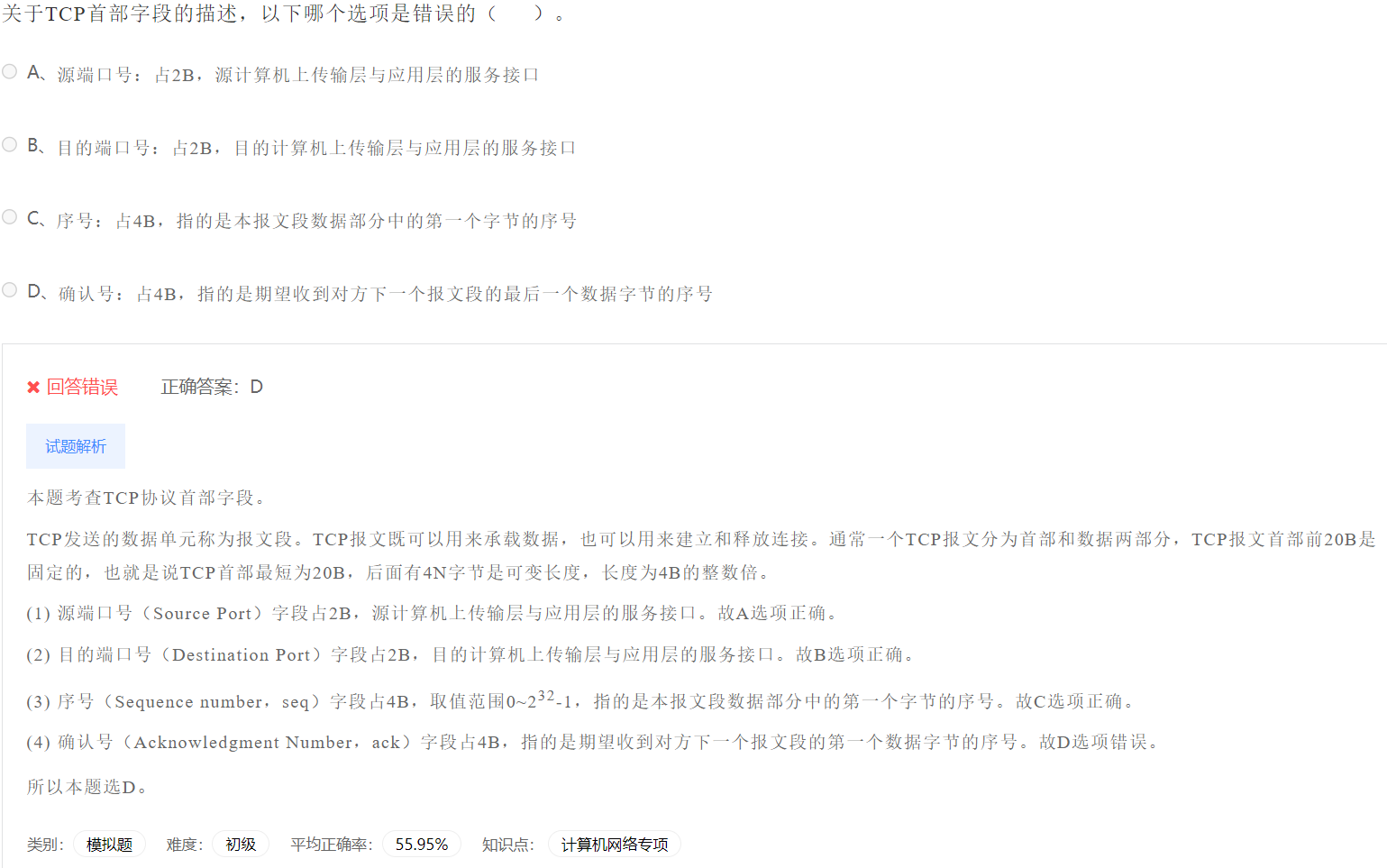 image-20230404202346106