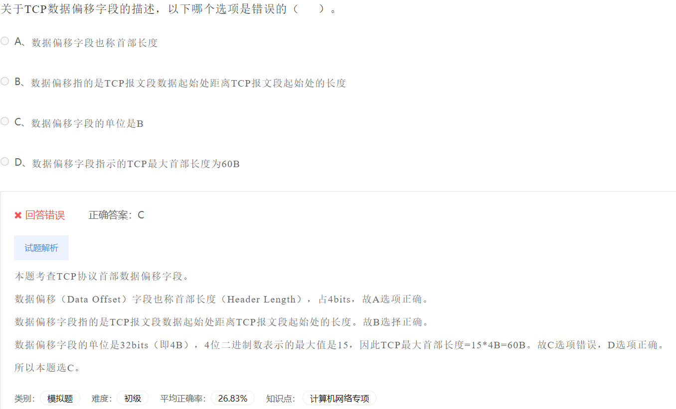 image-20230404202546385