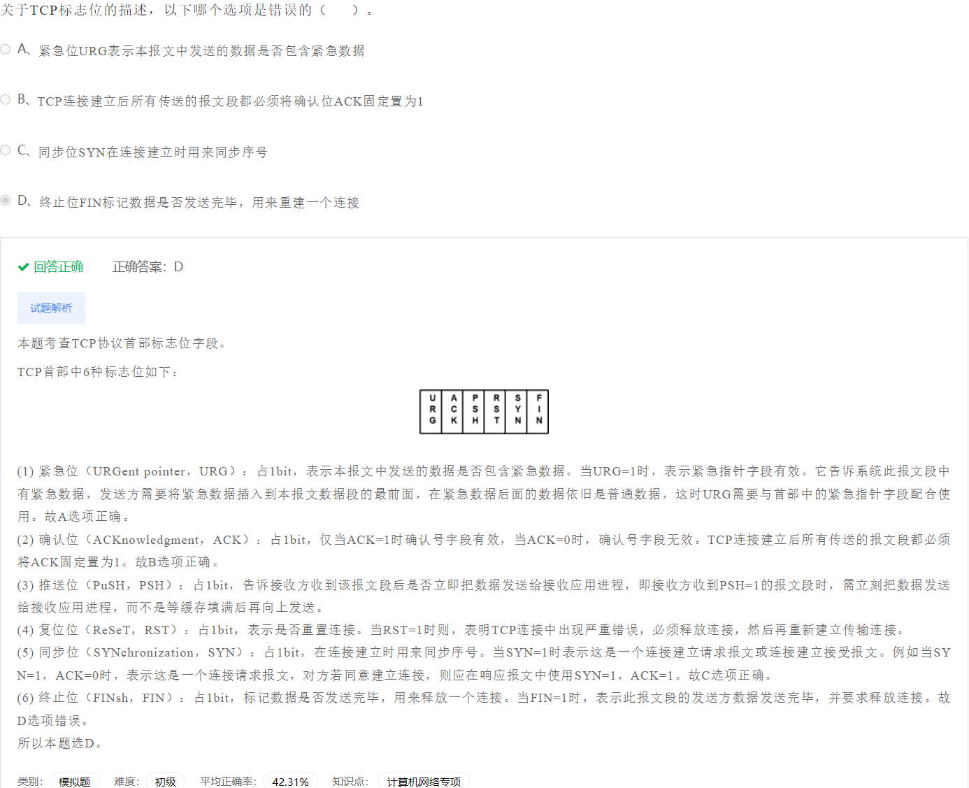 image-20230404202627663