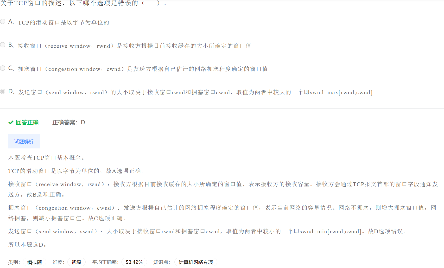 image-20230404202936806