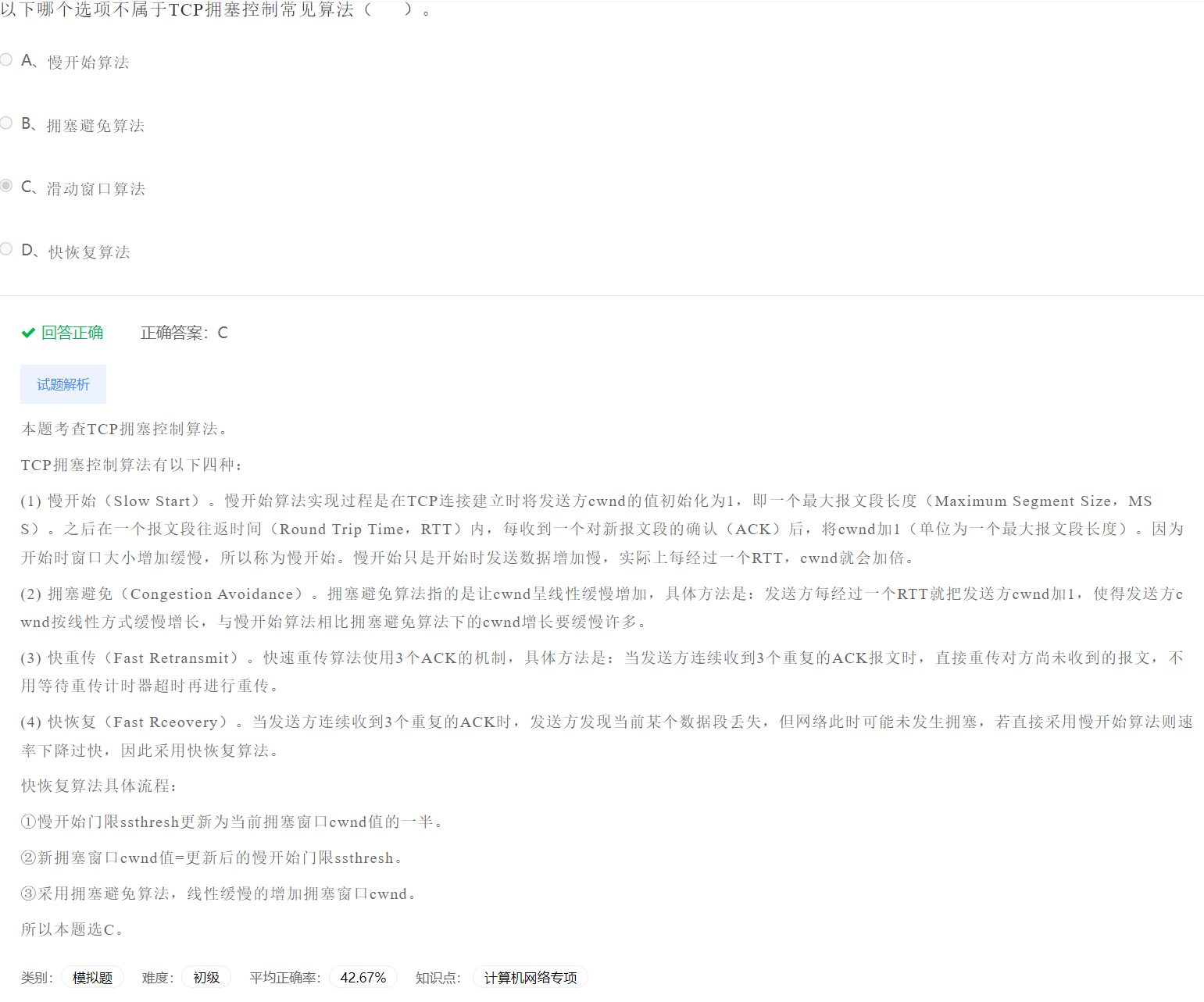 image-20230404203029298