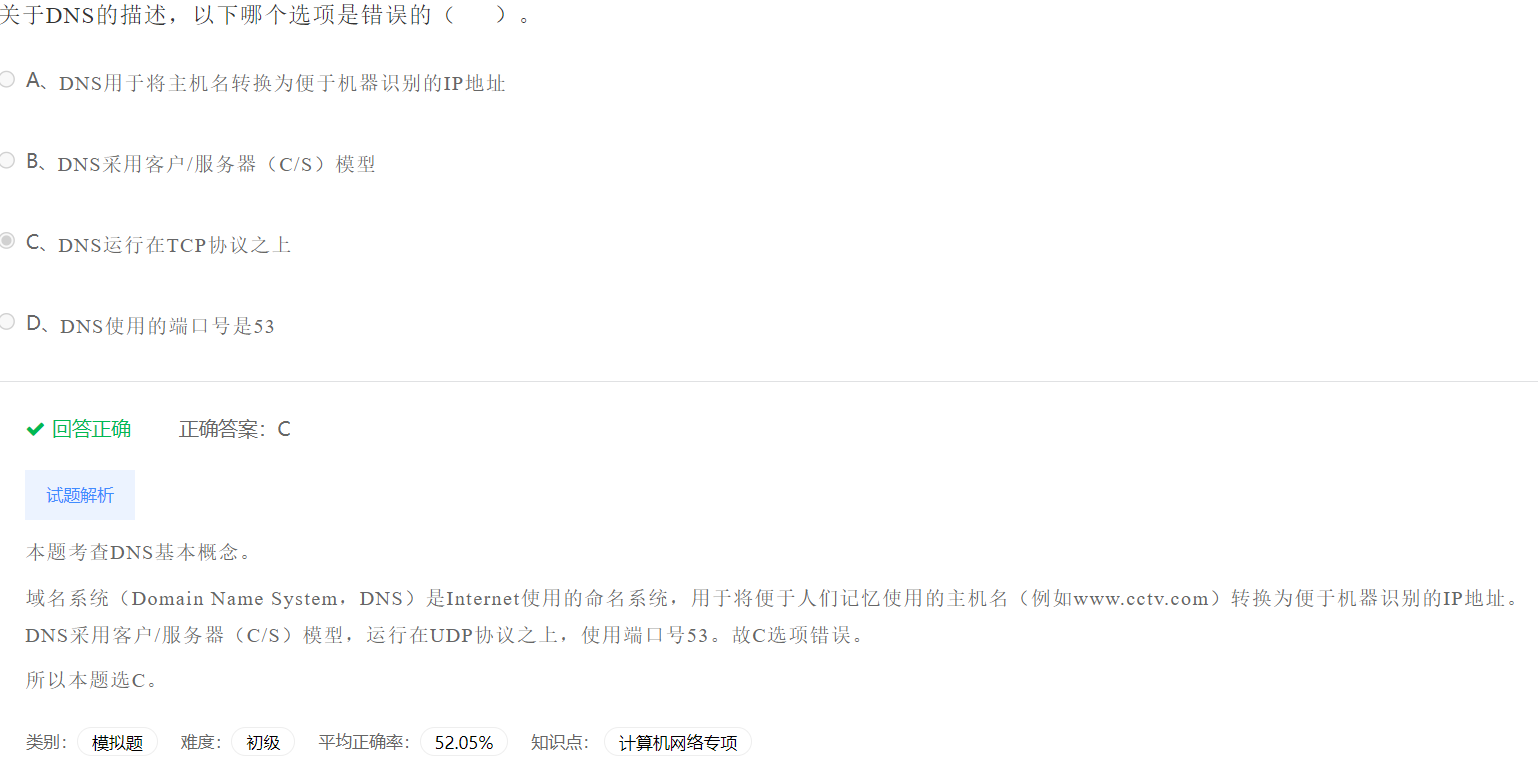 image-20230404203549391