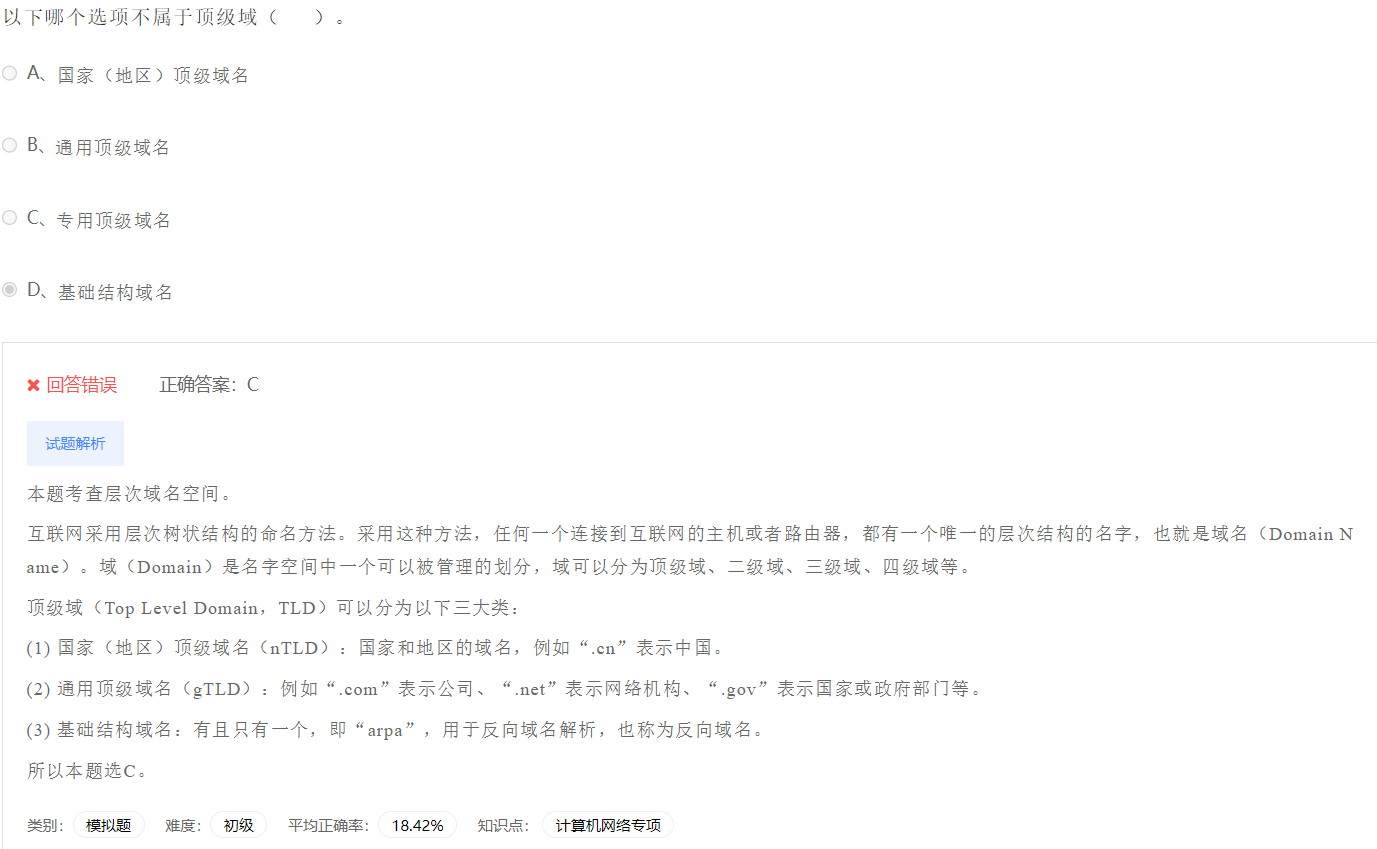 image-20230404203925071