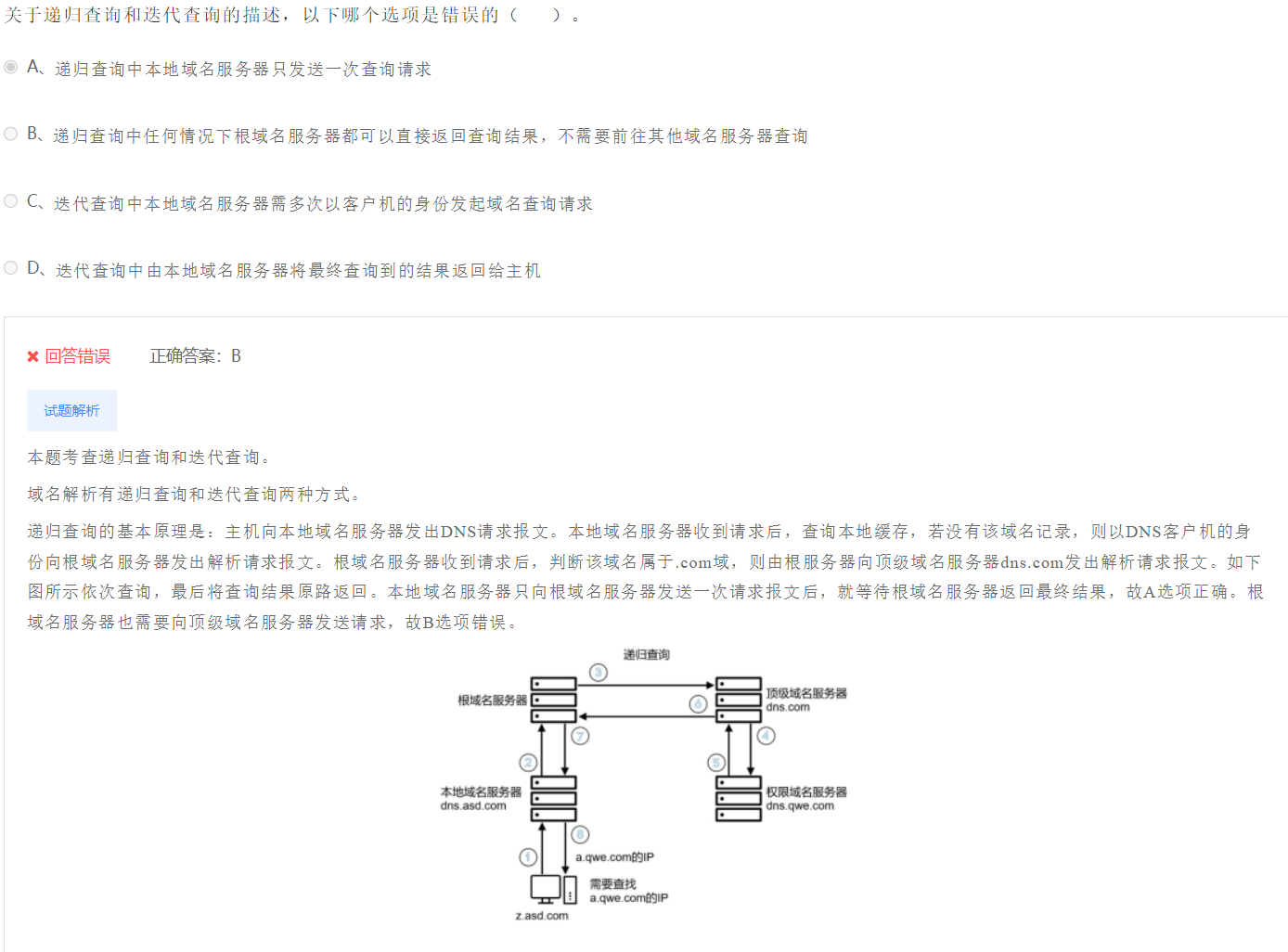 image-20230404204107263