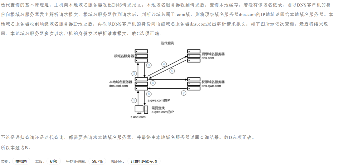 image-20230404204121481