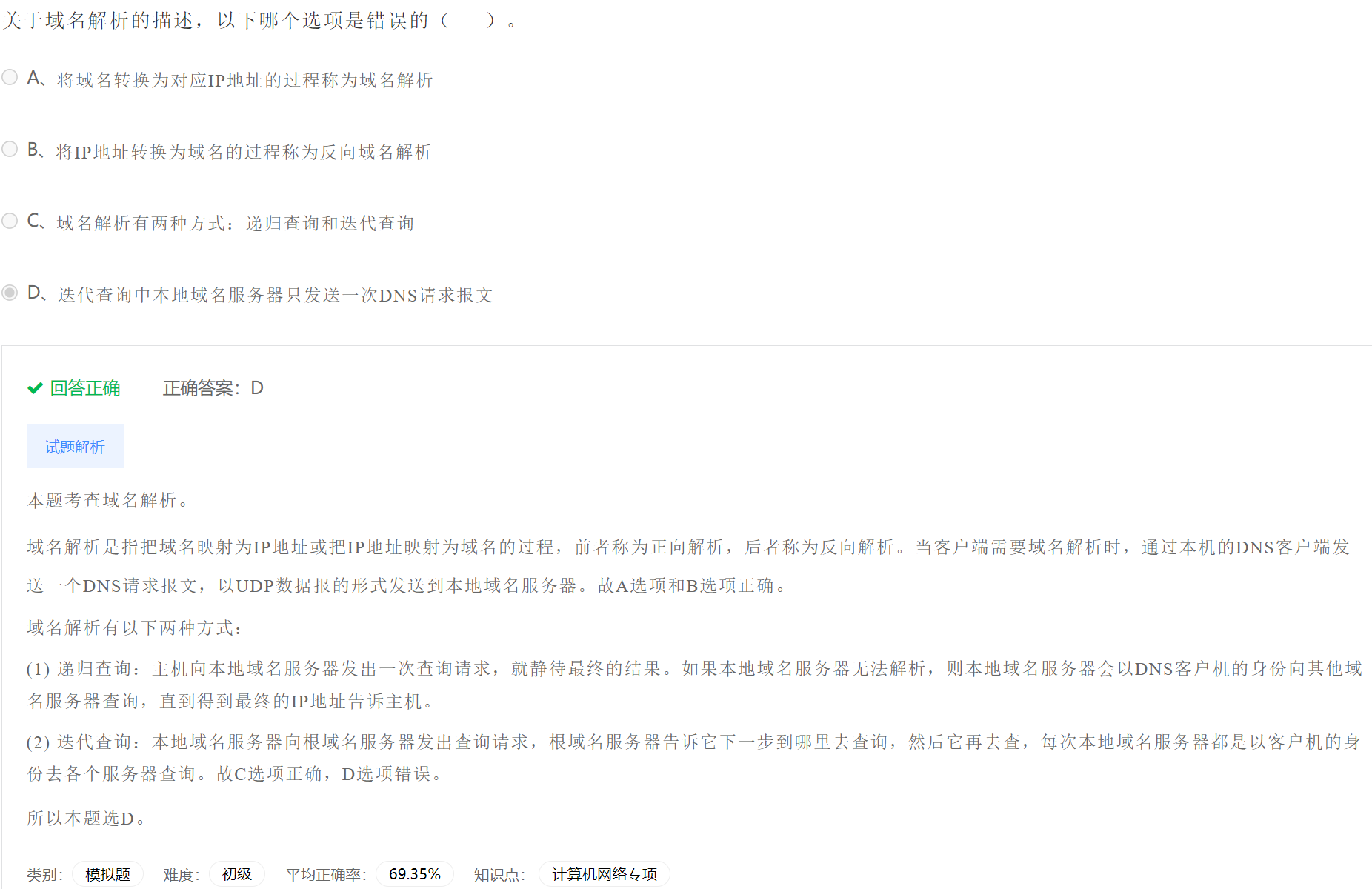 image-20230404204328595