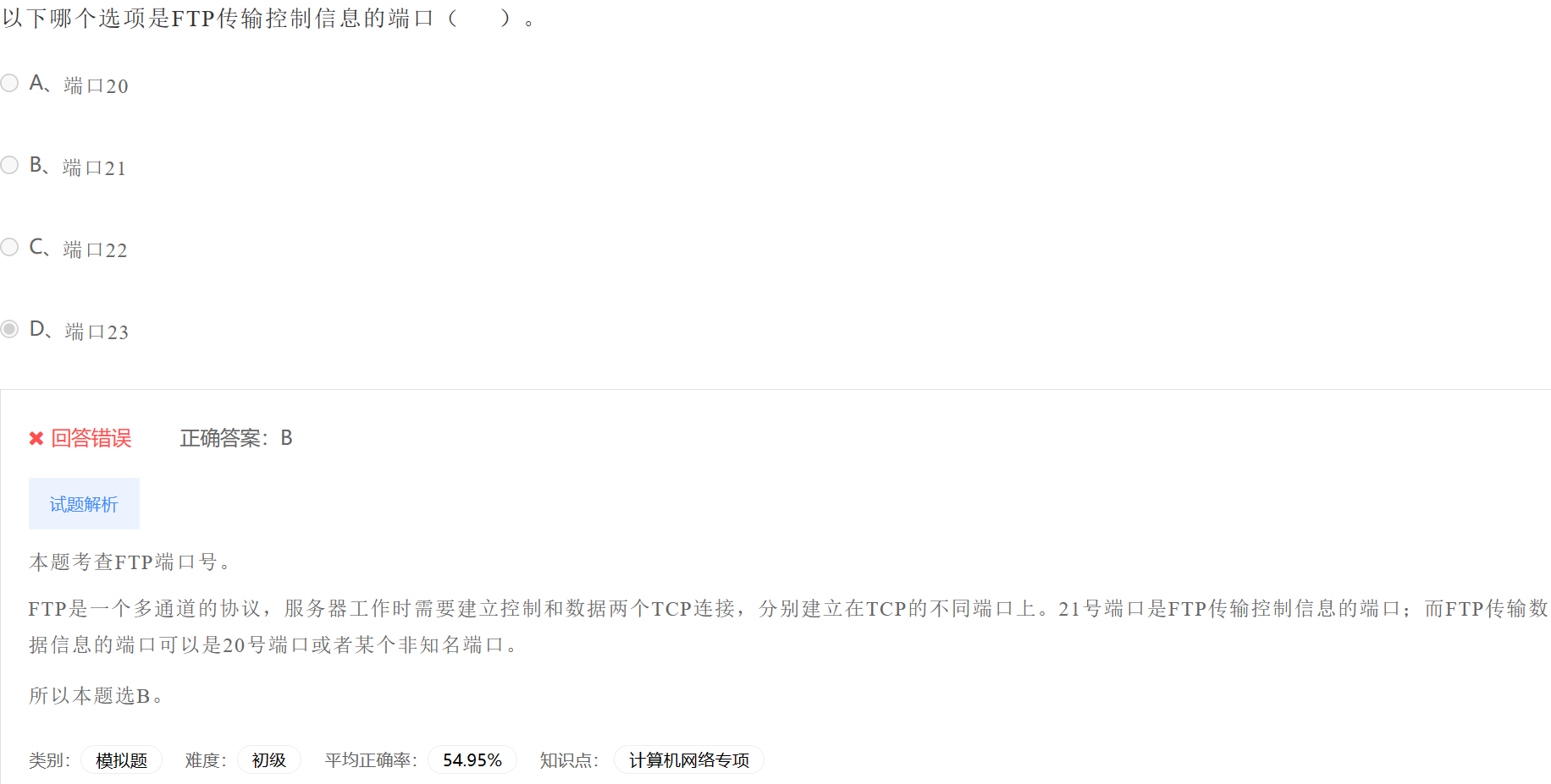 image-20230406090354186