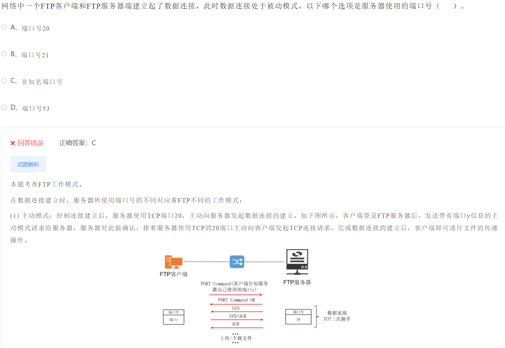 image-20230406190900461