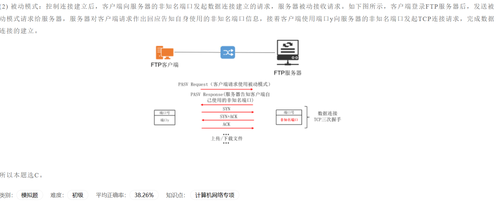 image-20230406190911869