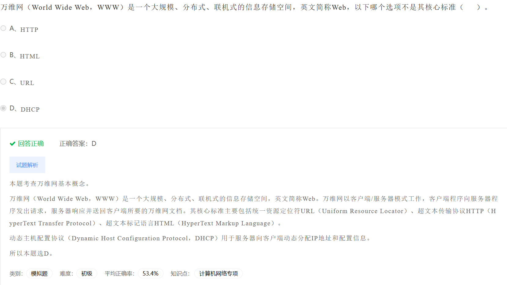 image-20230406191006508