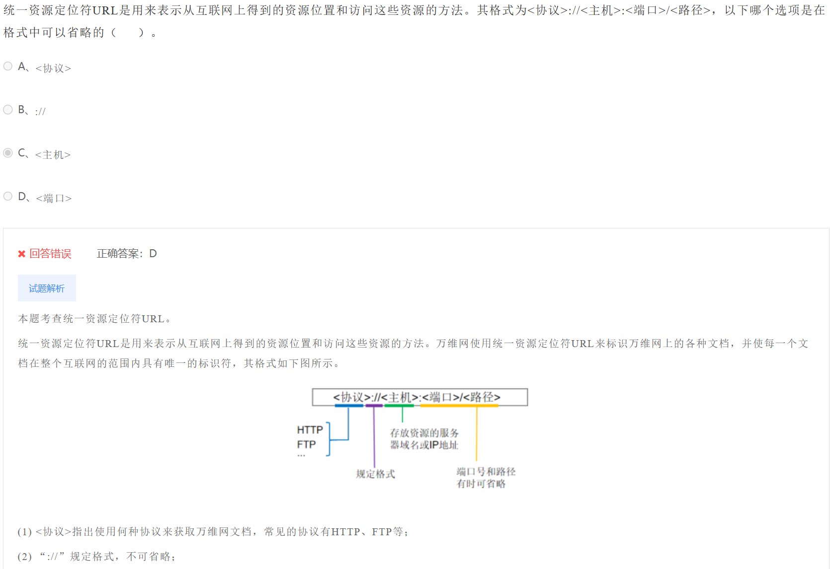 image-20230406191129314