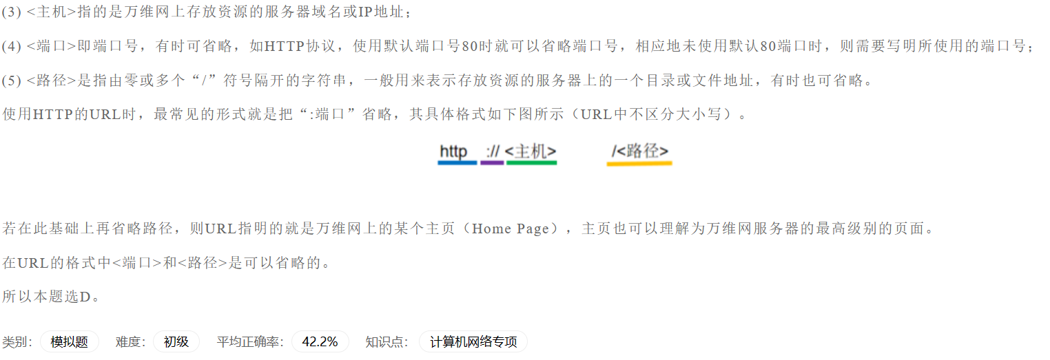 image-20230406191144641