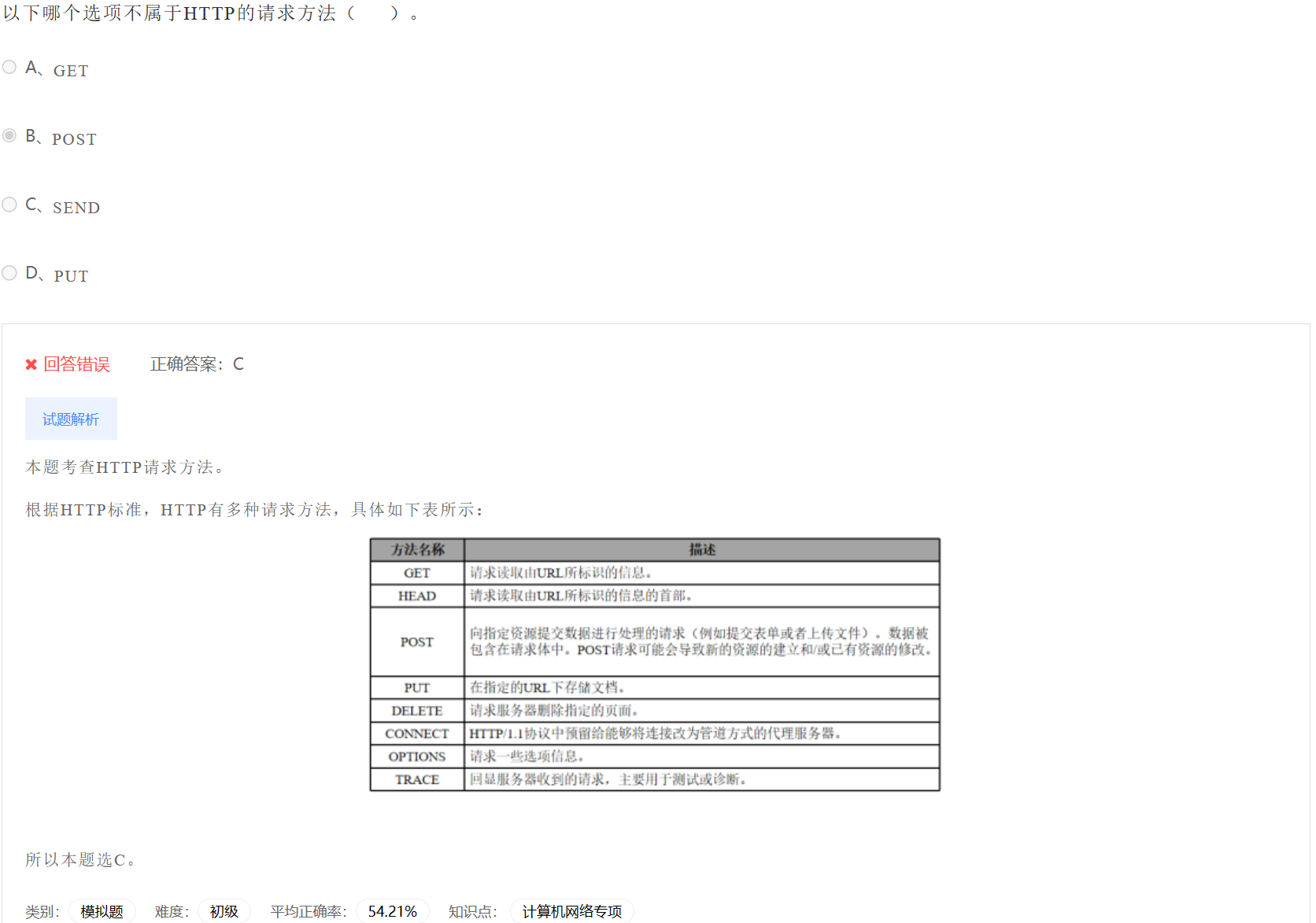 image-20230406191356954