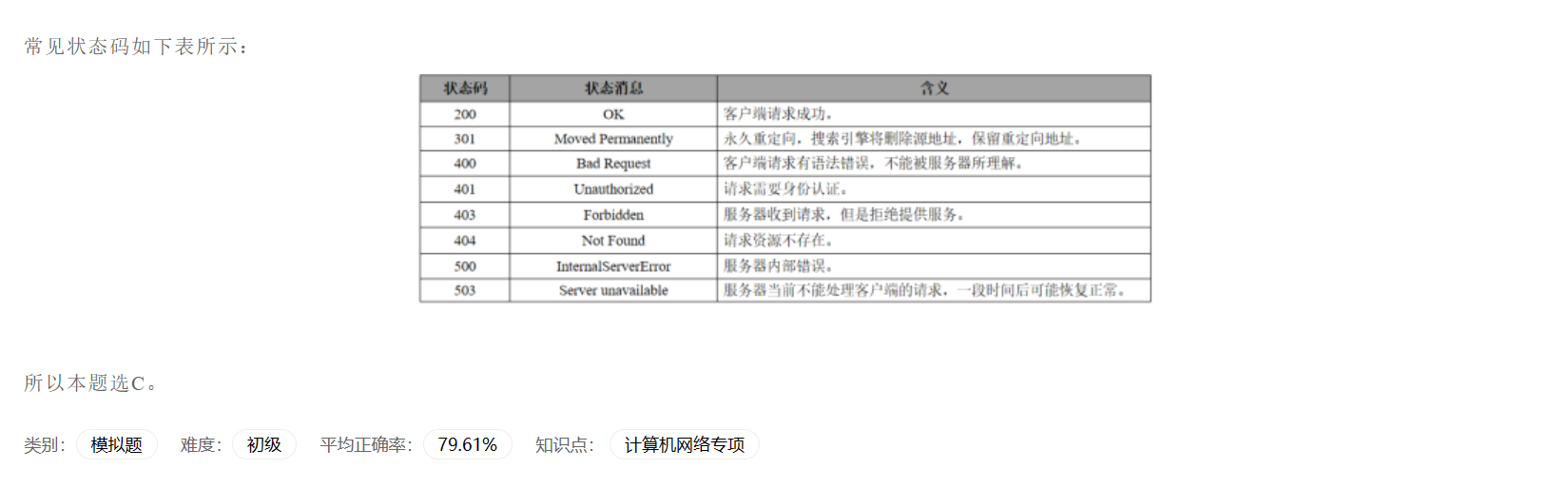 image-20230406191325227