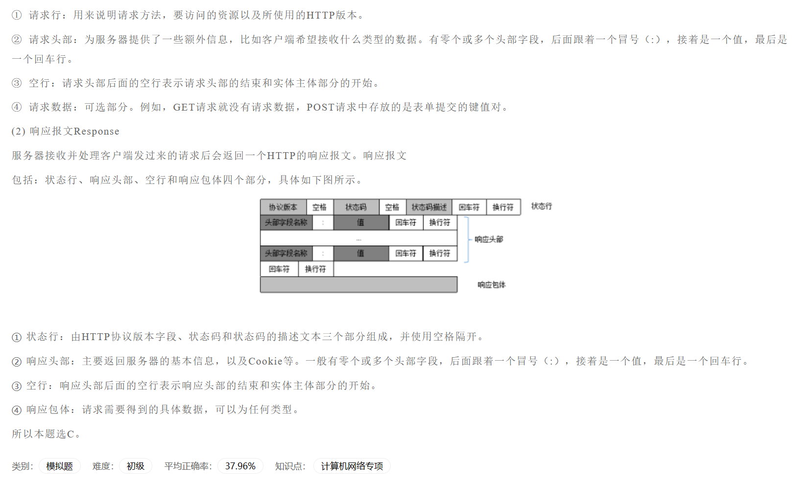 image-20230406191537956