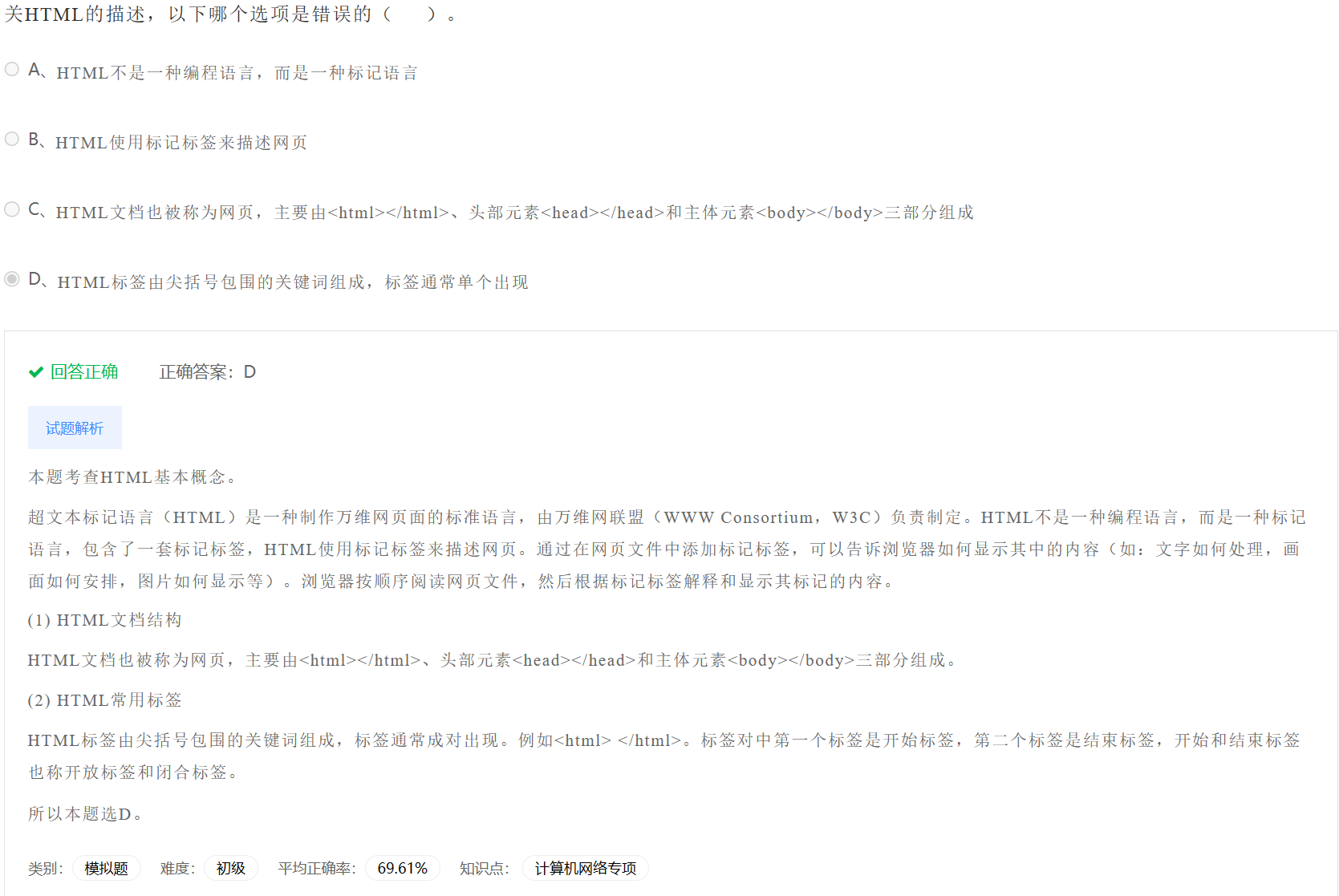 image-20230406191636820