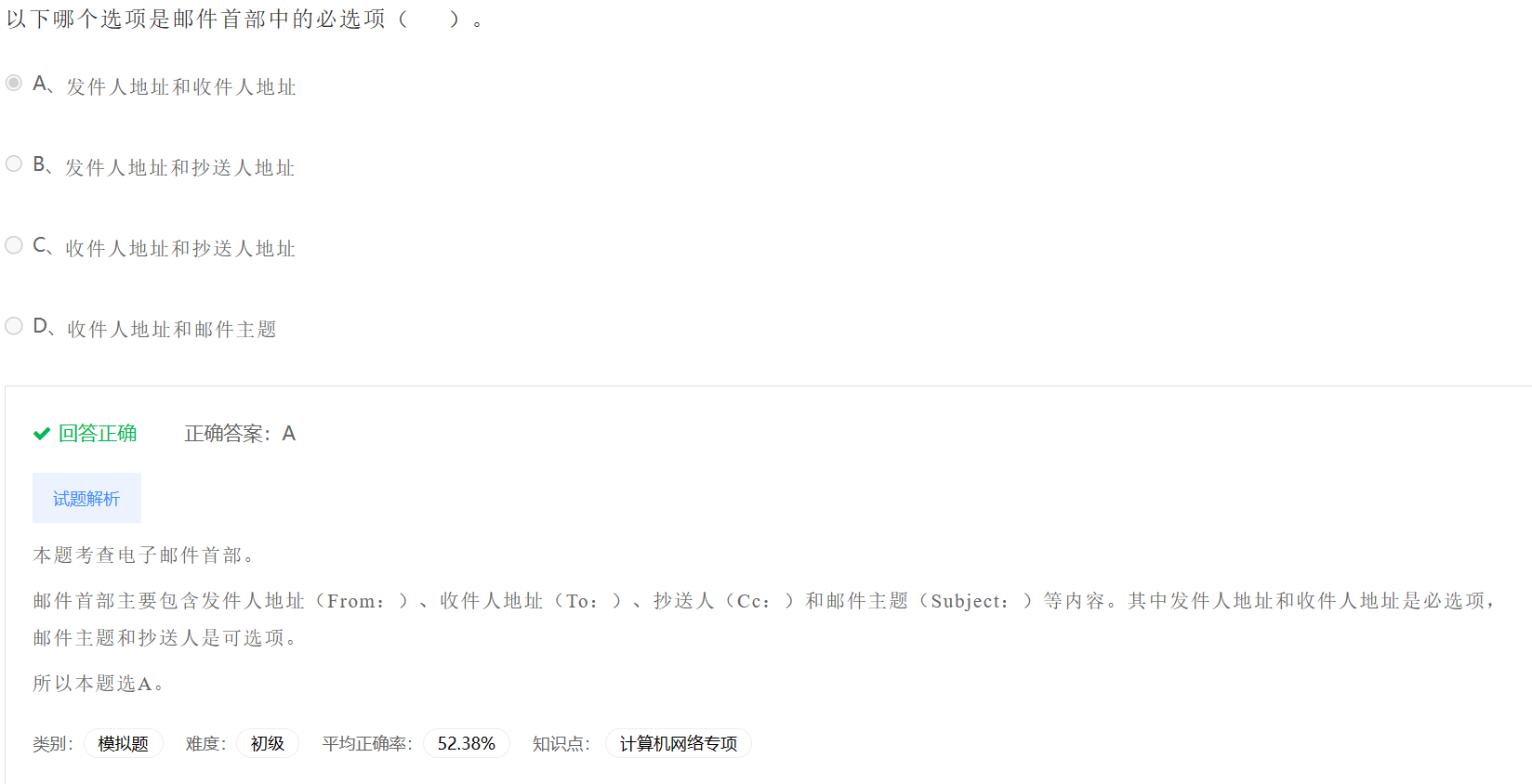 image-20230406194504039