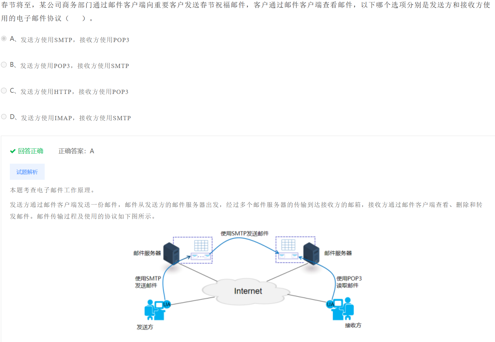 image-20230406194549457