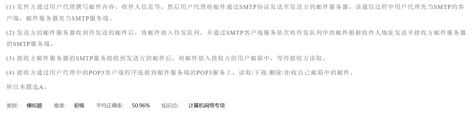 image-20230406194602574