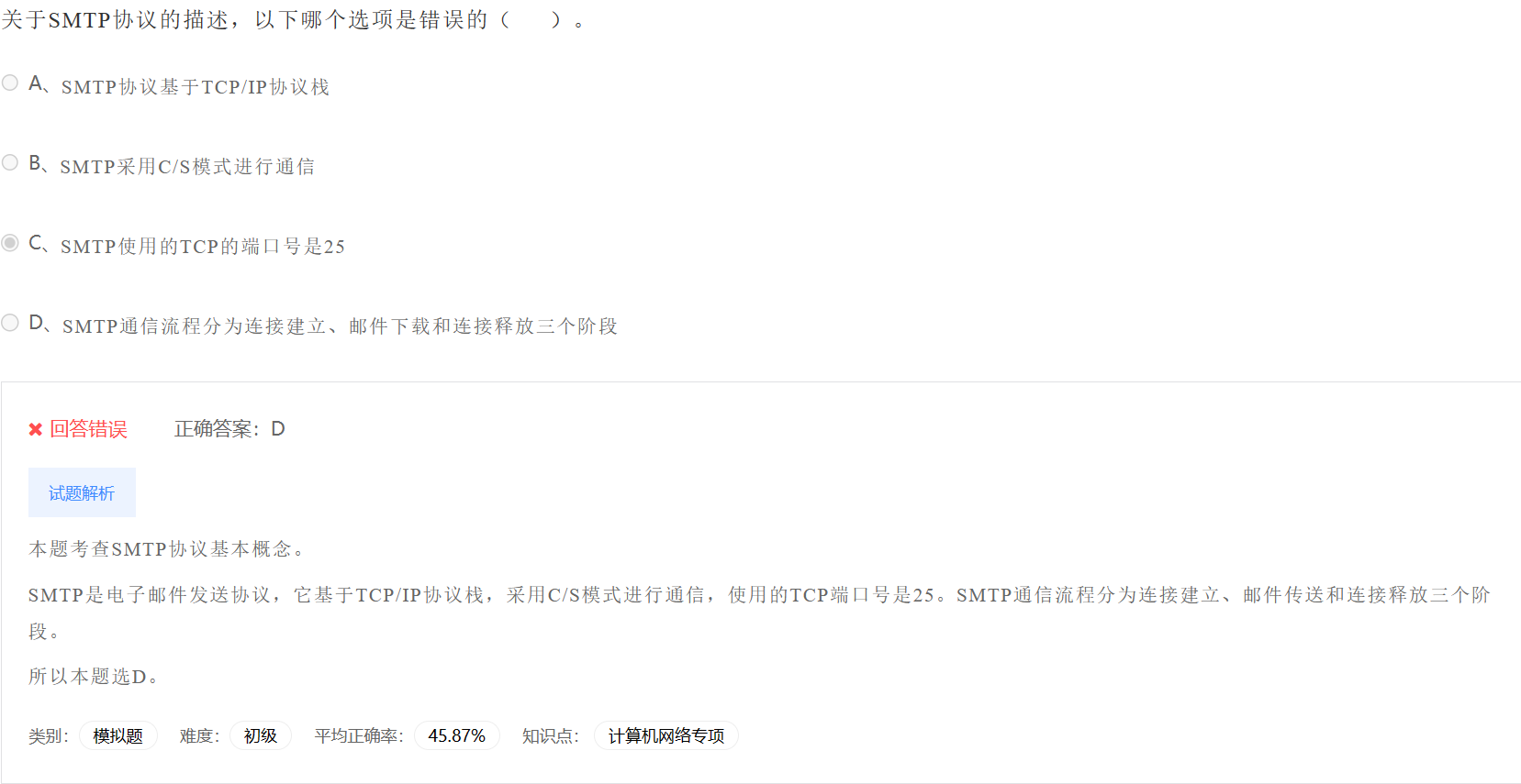 image-20230406194748251