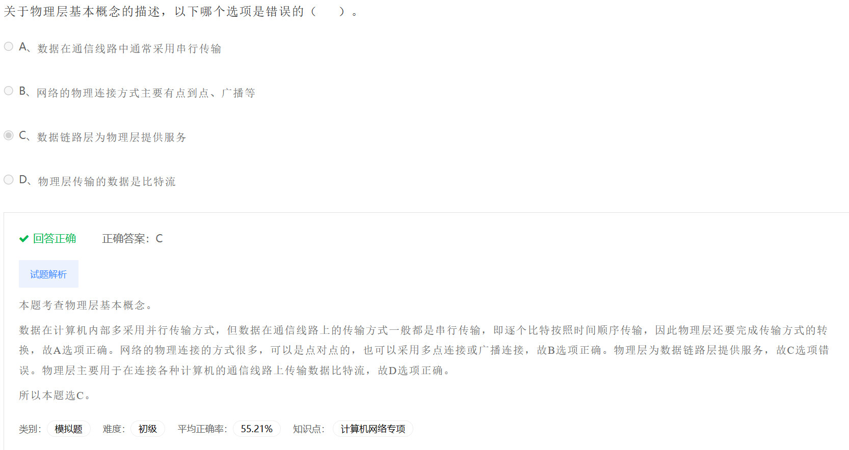 image-20230406194916092