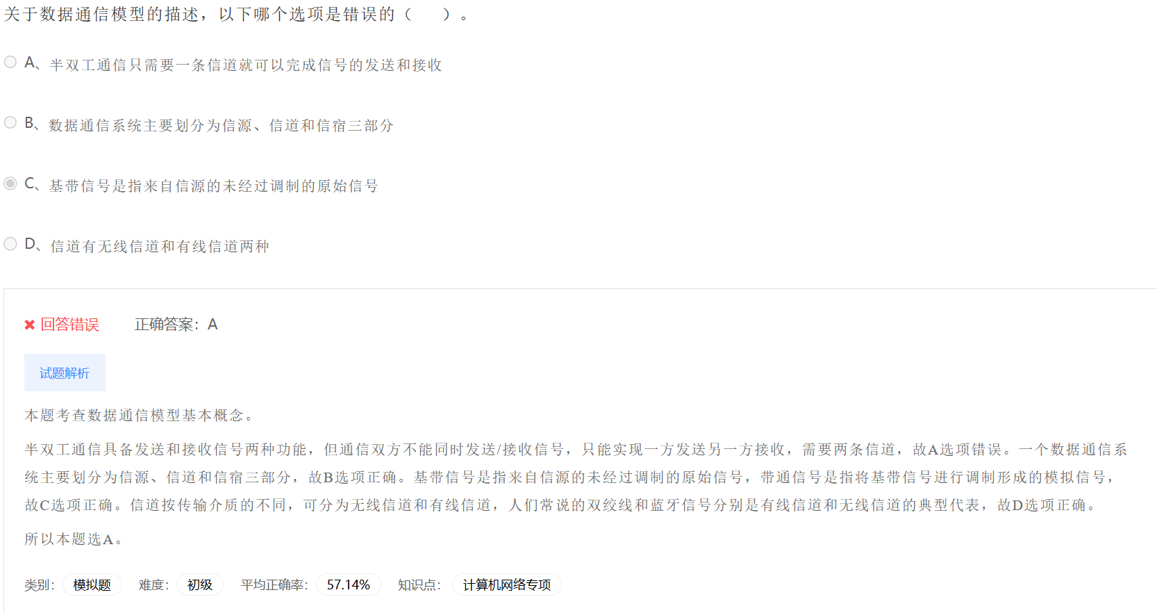 image-20230406194958906