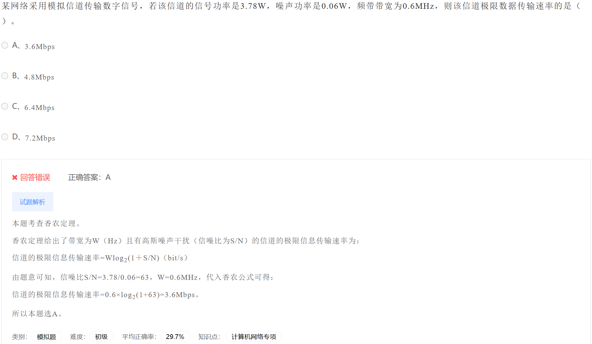 image-20230406195535299